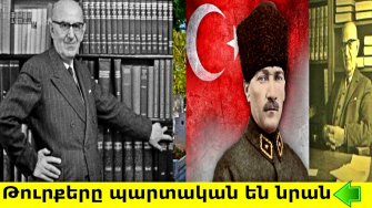 Մեր մոլորակի չարիքը