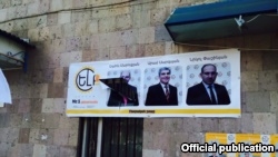 «Ելք»-ի պաստառների վնասումն արձանագրել են նաև ԵԱՀԿ/ԺՀՄԻԳ-ի դիտորդները 