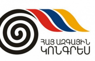 ՀԱԿ-ի հայտարարությունը