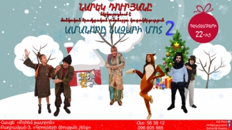 Փոքրիկների շրջանում սեր սերմանելով դեպի թատրոնը 