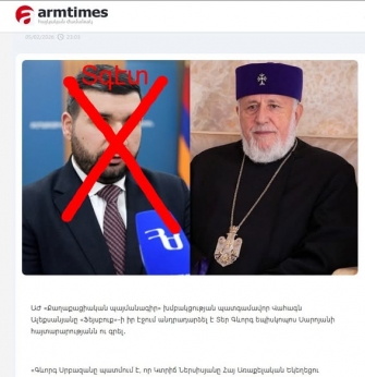 Պատասխան վահագն ալեքսանեան կոչեցեալ պղծախօսին