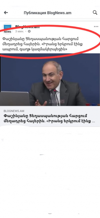 Դասական դավաճանի մտածելակերպ ու միևնույն ժամանակ պատմություն չիմացող տգետ