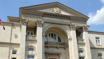 Ասում են...