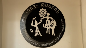 «Գոյ»-ն իր պայքարում բացարձակ մենակ մնաց