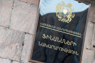 Կորոնավիրուսի հաշվեհամարին նվիրաբերվել է 1 մլրդ 66 մլն դրամ