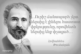 Մենք «ներսից ենք փչացած»