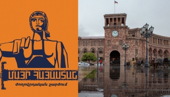 «Մայր Հայաստանը» դատապարտում է Հայաստանի Հանրապետության իշխանությունների կողմից մեր երկրի արտաքին քաղաքականության «ուկրաինացումը»   