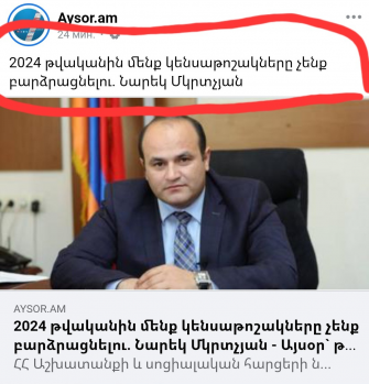 Լա՛վ եք անում