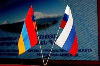 Քաղաքական խորհրդատվություններ ՀՀ և ՌԴ ԱԳՆ-ների միջև