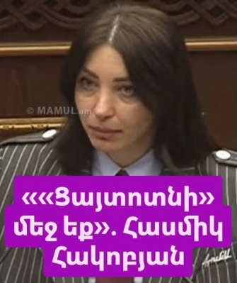 ՑայՏՈՏՆ. ՔՊ-ական շախմատի նոր կանոնները