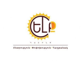 «Ելք» դաշինքն արձանագրել է մի շարք ընտրախախտումներ