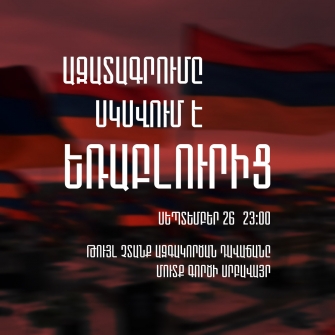 Ազատագրումը սկսվում է Եռաբլուրից. 44-օրյա պատերազմում զոհվածների ծնողների պայքարի կոչը