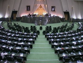 Իրանի Մեջլիսի պատասխան օրինագիծը