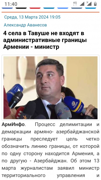 Լա՛վ, էսքան մարդկային թերմացք  որտեղի՞ց