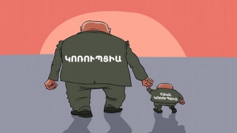 Թե ինչպես ես անզգուշաբար կործանեցի ԽՍՀՄ-ը