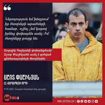 Էս կարգի քաղաքականացումը ո՛չ մի օգուտ չի տալու Նիկոլին ու իր իշխանությանը