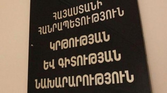 Հայ աշակերտները նվաճել են 6 մեդալ` մեգապոլիսների առարկայական օլիմպիադայում