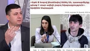 ՆԳ նախարարը սպառնում է