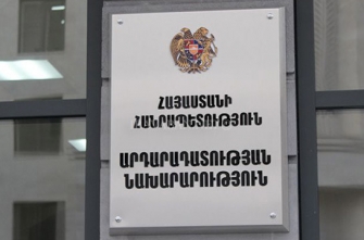 Սահմանադրական բարեփոխումների մասնագիտական հանձնաժողովի անդամների ընտրության արդյունքները կհրապարակվեն հունվարի 29-ին