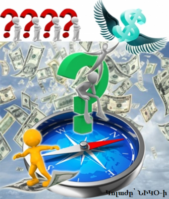 Հարցեր, որ պատասխաններ չեն ակնկալում