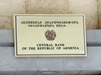 ԿԲ-ն մինչև տարեվերջ ամեն օր սակարկություններով արտարժույթ կվաճառի