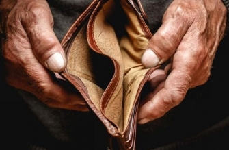 Կոպեկ առ կոպեկ սիրում է բոլորիդ