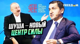 Բաքվի բռնապետի աշխարհաքաղաքական շնացումը