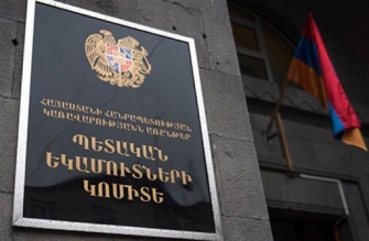 ՊԵԿ-ը հրապարակել է 2020-ի 1-ին եռամսյակի 1000 խոշոր հարկատուների ցանկը