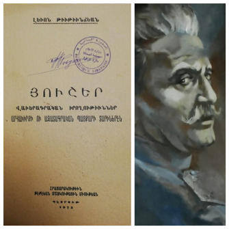 Զորավարի մի մռայլ կանխատեսումը՝ հայ-թուրք երբեմնի հաշտության ողբալի հետևանքների մասին