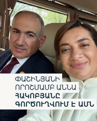 Պետական բյուջեով հովանավորվող «սերիալ»