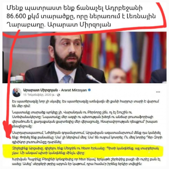 Արաբատ Միրզոև. «Զիջեցինք Արցախը, զիջելու ենք Մեղրին ու հետո Երևանը» 