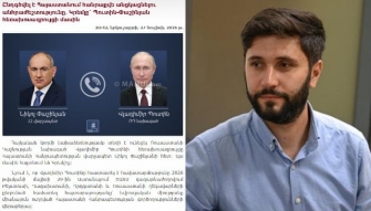 Հանրաքվեի մասին