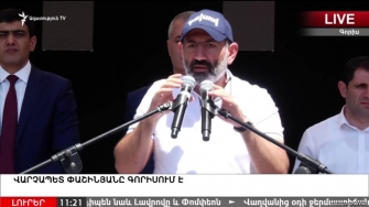 Նիկոլ Փաշինյան. Իրավապահներին հանձնարարել եմ, ավելի մեծ ուշադրությամբ վերաբերվել «Հյուսիս-Հարավ» ճանապարհին
