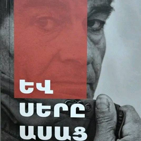 Վերջակետ