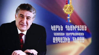 Կ․ Դեմիրճյանի հետ իմ շարունակական երկու և մեկ առանձնահանդիպումը
