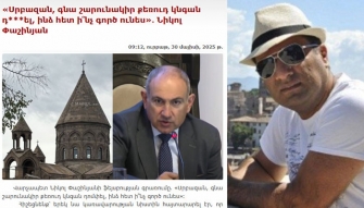 Այս խայտառակությունից պետք է դուրս գանք, ամոթ է, մեր երկիրը վերածել են ախոռի