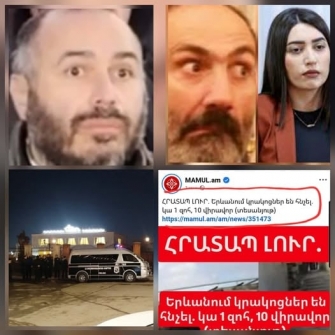 Տիրադավներին թիկնապահություն անող և ցուցարար ծեծող ոստիկանություն ունեցող երկրում հանցագործությունները պետք է աճեն