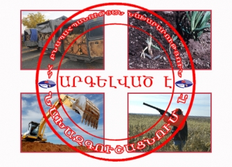ՀՀ բնապահպանական պետական տեսչության բացահայտումները
