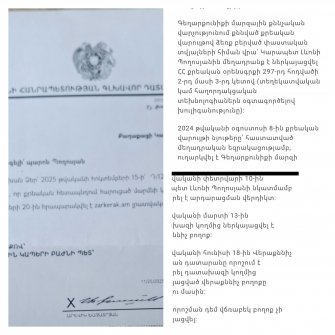 Ցավալի է, երբ կալանավորում են զուտ հայրենիք սիրելու համար