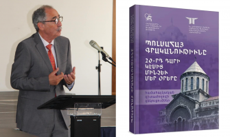 «Հոգեւոր Կեանքի Ընկալումը Շնորհք Պատրիարքի Եկեղեցական, Ազգային, Գրական եւ Համամարդկային Մտահորիզոններուն Մէջէն»