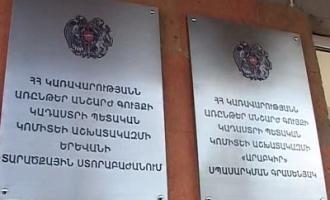 Կարևոր է քաղաքացու կարծիքը