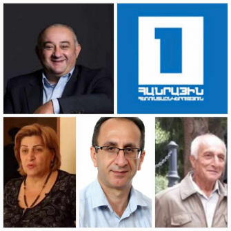Առաջարկ  «Հ1»-ին