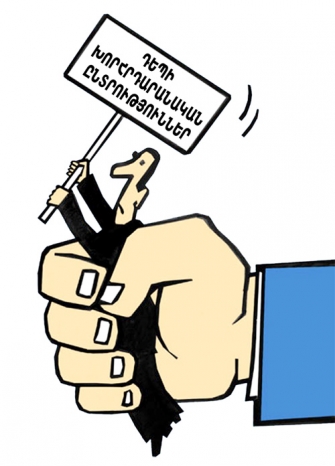 «Կրամերն ընդդեմ Կրամերի»