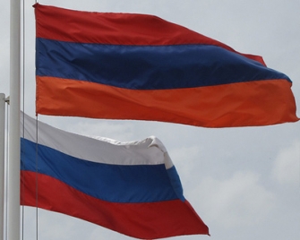Ասում են...