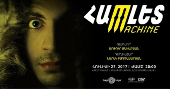 Նոր Համլետի այլընտրանքը