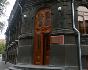 ՀՀԿ նոր շենքի գինեձոնը