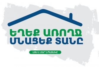 Մշակութային նոր միջոցառում
