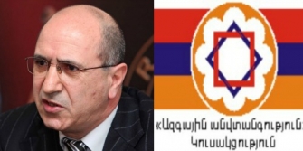 «Ազգային անվտանգություն կուսակցության» հայտարարությունը