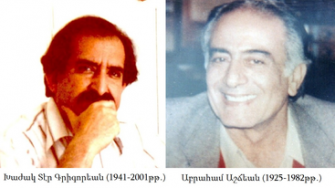 Լիսաբոնեան Սխրանքի 40-ամեակին ընդառաջ-  Խաժակ Տէր Գրիգորեանի մտքերից