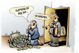 Ջրի բերածը հարկայինը կտանի